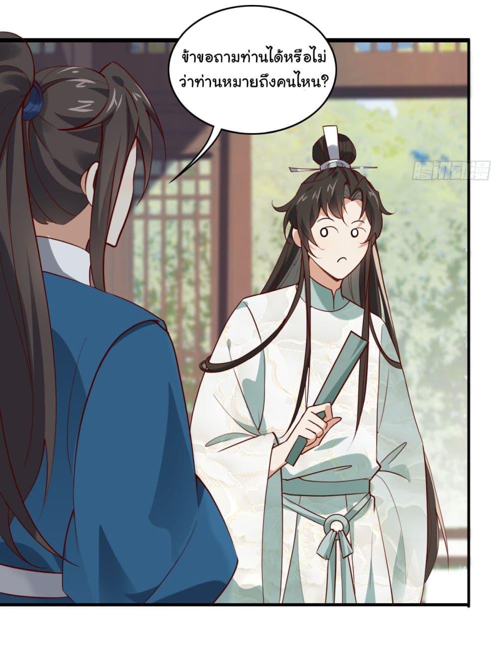 Manga-lc-com อ่านมังงะ อ่านการ์ตูน ออนไลน์ ฟรี SystemOP ตอนที่ 1 2 3 4 5 6 7 8 9 10 11 12 13 14 ฟรี ไม่มีโฆษณา Manga-lc - อ่าน มังงะ อ่าน การ์ตูน ออนไลน์ อ่านมังงะ ฟรี