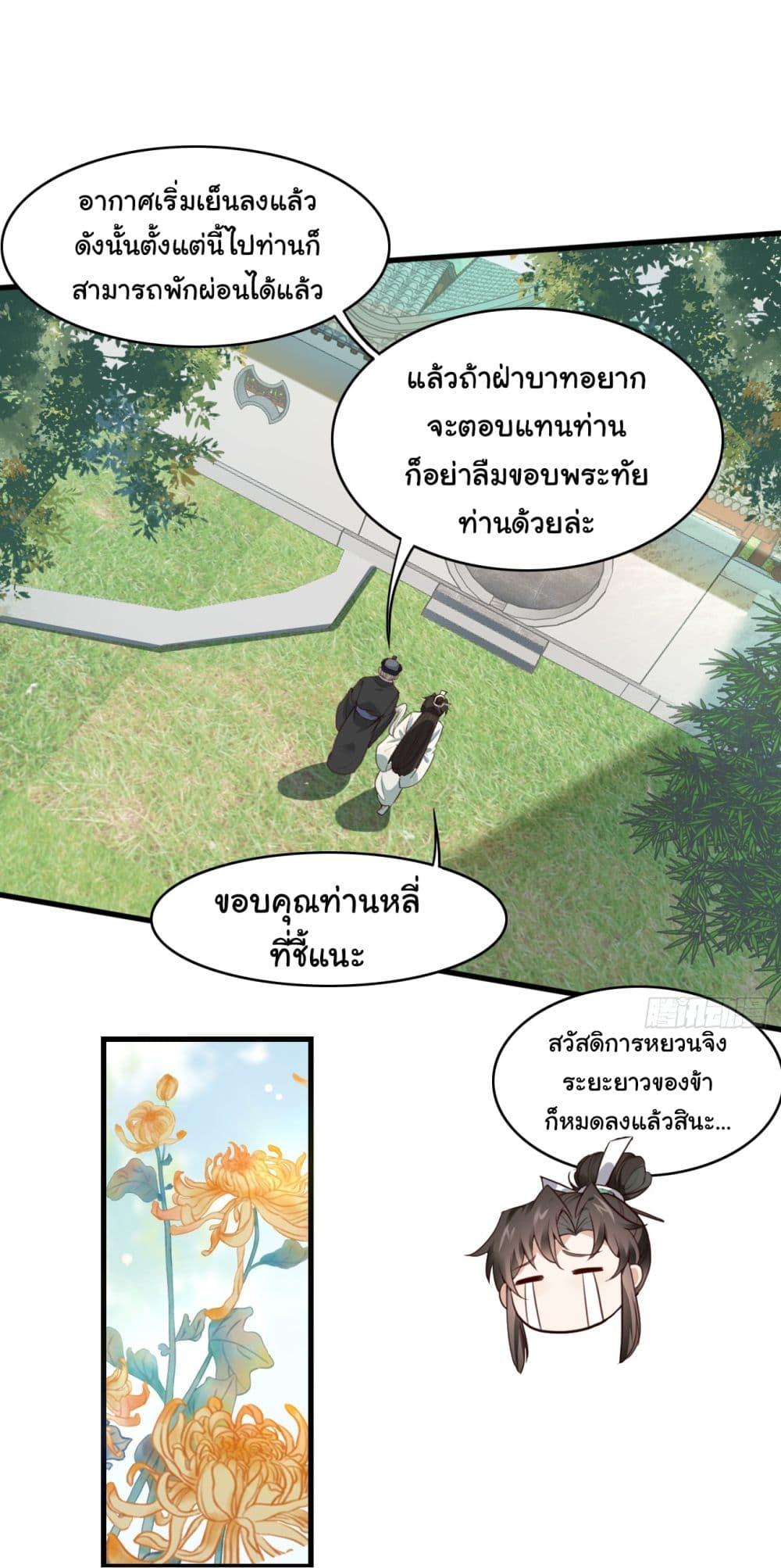 Manga-lc-com อ่านมังงะ อ่านการ์ตูน ออนไลน์ ฟรี SystemOP ตอนที่ 1 2 3 4 5 6 7 8 9 10 11 12 13 14 ฟรี ไม่มีโฆษณา Manga-lc - อ่าน มังงะ อ่าน การ์ตูน ออนไลน์ อ่านมังงะ ฟรี
