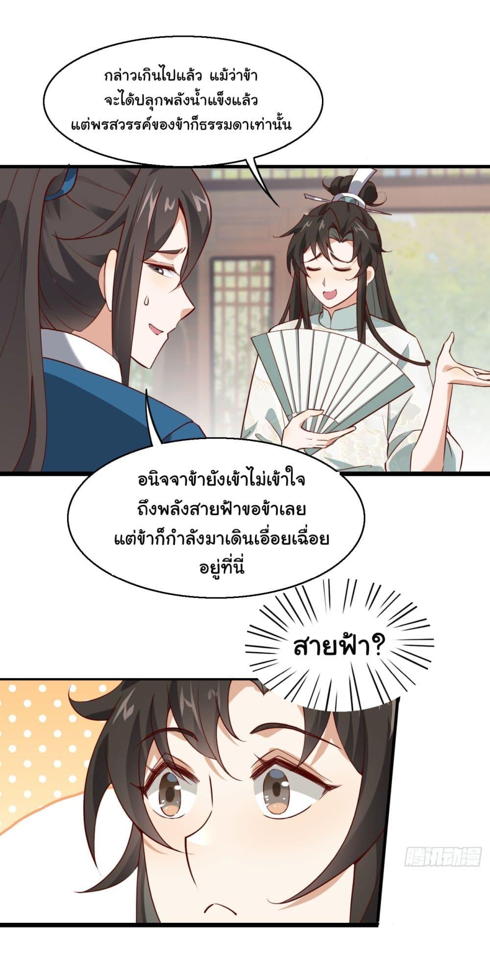 Manga-lc-com อ่านมังงะ อ่านการ์ตูน ออนไลน์ ฟรี SystemOP ตอนที่ 1 2 3 4 5 6 7 8 9 10 11 12 13 14 ฟรี ไม่มีโฆษณา Manga-lc - อ่าน มังงะ อ่าน การ์ตูน ออนไลน์ อ่านมังงะ ฟรี