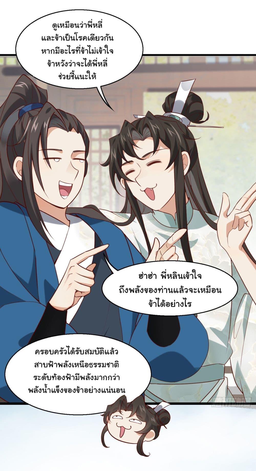 Manga-lc-com อ่านมังงะ อ่านการ์ตูน ออนไลน์ ฟรี SystemOP ตอนที่ 1 2 3 4 5 6 7 8 9 10 11 12 13 14 ฟรี ไม่มีโฆษณา Manga-lc - อ่าน มังงะ อ่าน การ์ตูน ออนไลน์ อ่านมังงะ ฟรี