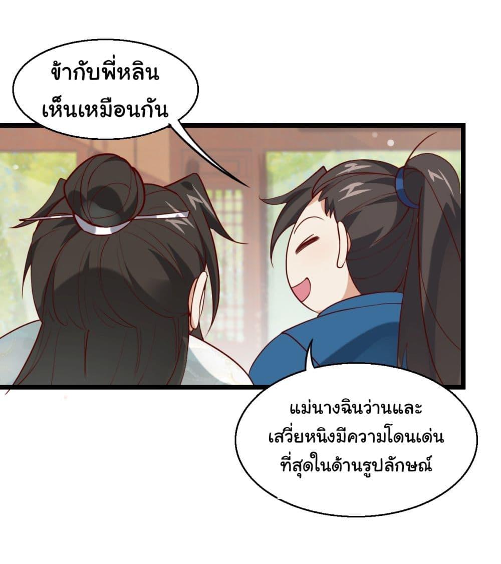 Manga-lc-com อ่านมังงะ อ่านการ์ตูน ออนไลน์ ฟรี SystemOP ตอนที่ 1 2 3 4 5 6 7 8 9 10 11 12 13 14 ฟรี ไม่มีโฆษณา Manga-lc - อ่าน มังงะ อ่าน การ์ตูน ออนไลน์ อ่านมังงะ ฟรี