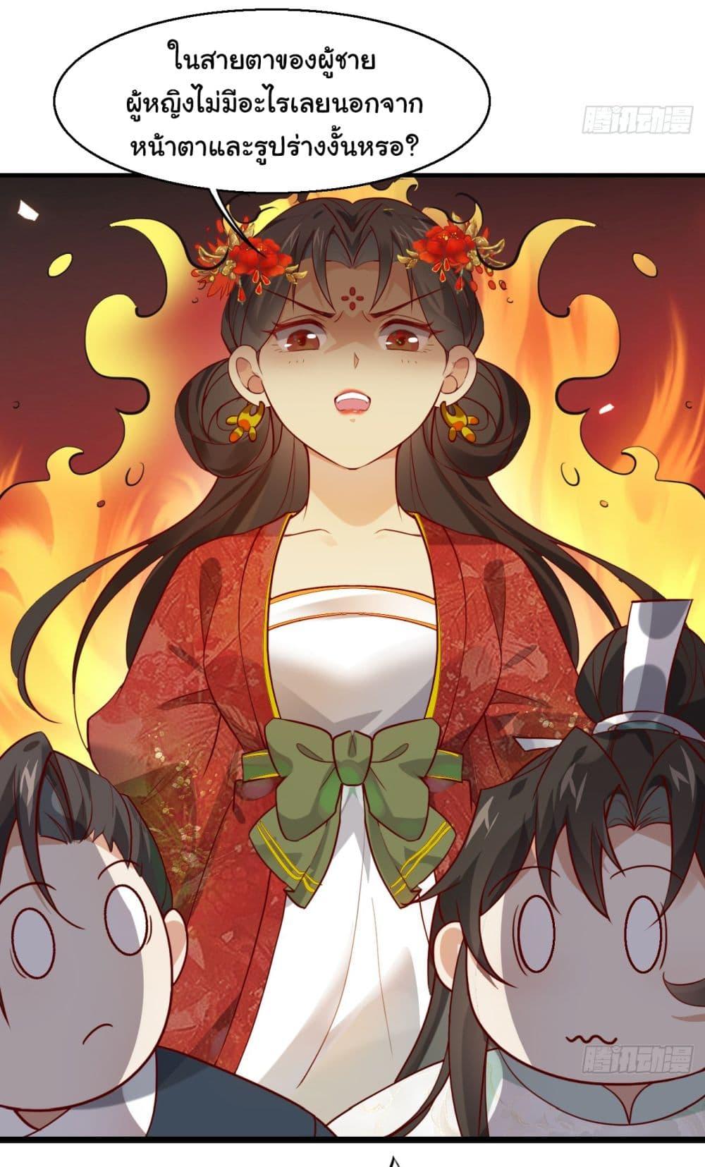 Manga-lc-com อ่านมังงะ อ่านการ์ตูน ออนไลน์ ฟรี SystemOP ตอนที่ 1 2 3 4 5 6 7 8 9 10 11 12 13 14 ฟรี ไม่มีโฆษณา Manga-lc - อ่าน มังงะ อ่าน การ์ตูน ออนไลน์ อ่านมังงะ ฟรี