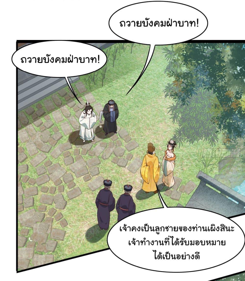 Manga-lc-com อ่านมังงะ อ่านการ์ตูน ออนไลน์ ฟรี SystemOP ตอนที่ 1 2 3 4 5 6 7 8 9 10 11 12 13 14 ฟรี ไม่มีโฆษณา Manga-lc - อ่าน มังงะ อ่าน การ์ตูน ออนไลน์ อ่านมังงะ ฟรี