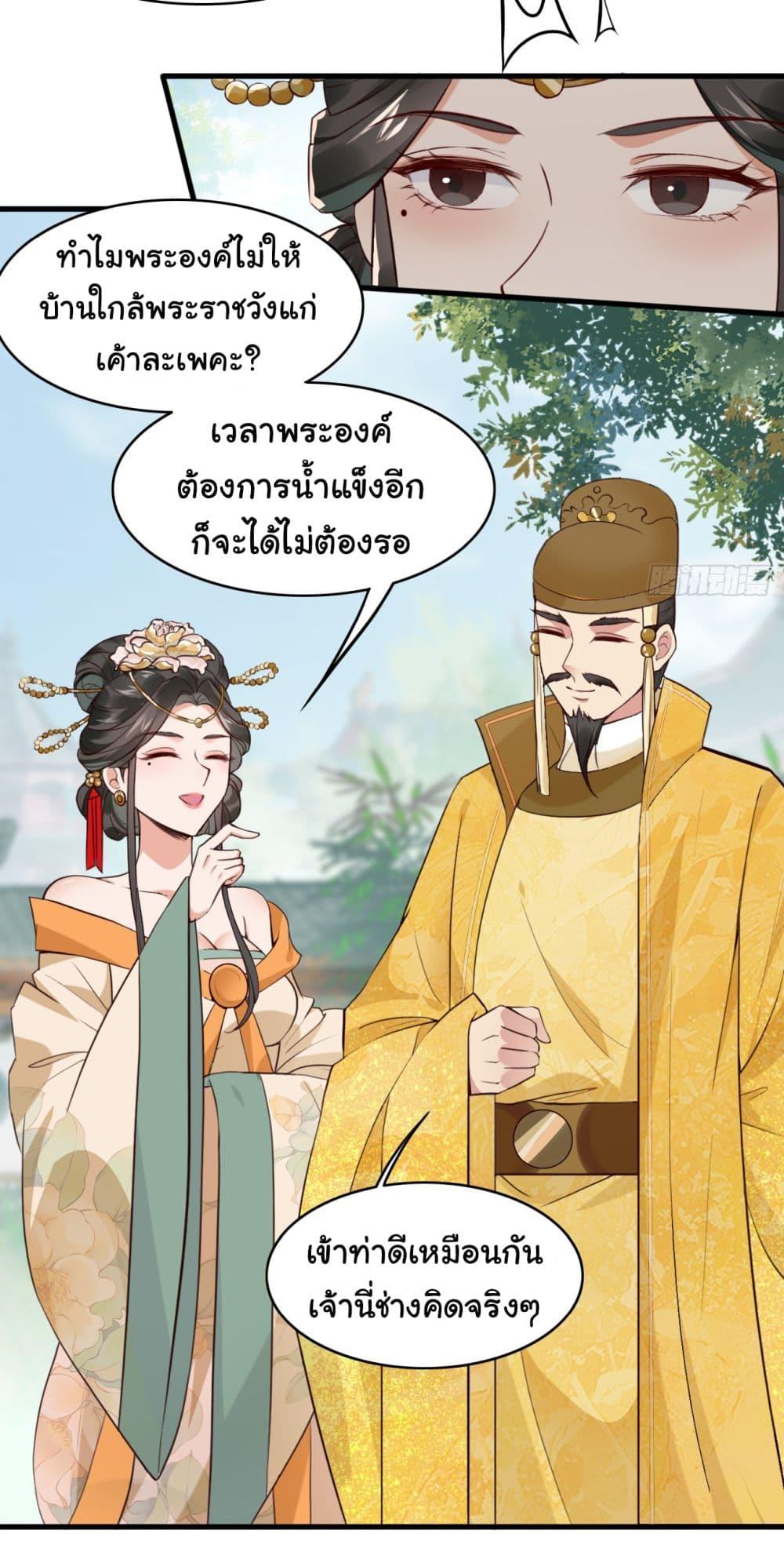 Manga-lc-com อ่านมังงะ อ่านการ์ตูน ออนไลน์ ฟรี SystemOP ตอนที่ 1 2 3 4 5 6 7 8 9 10 11 12 13 14 ฟรี ไม่มีโฆษณา Manga-lc - อ่าน มังงะ อ่าน การ์ตูน ออนไลน์ อ่านมังงะ ฟรี