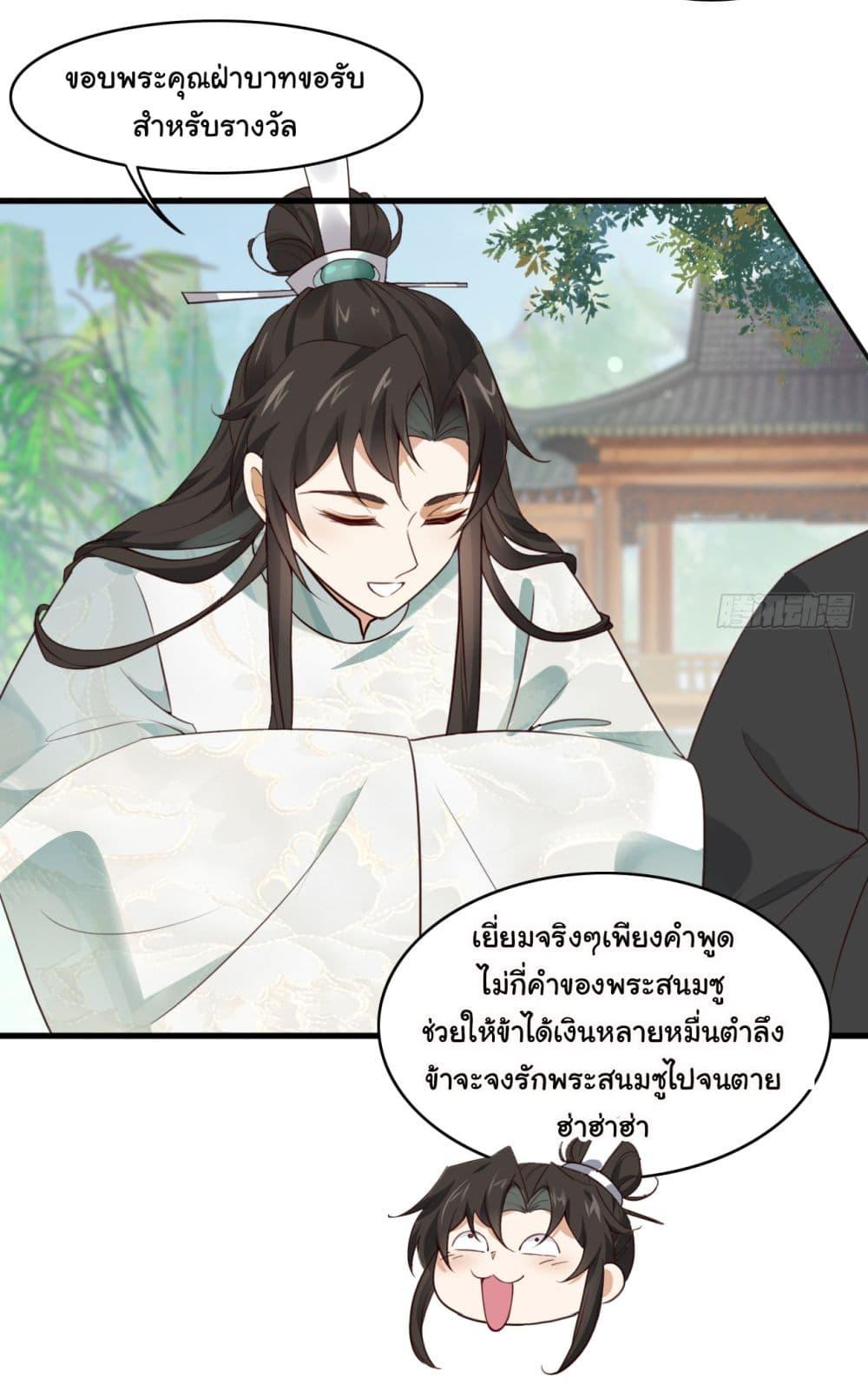 Manga-lc-com อ่านมังงะ อ่านการ์ตูน ออนไลน์ ฟรี SystemOP ตอนที่ 1 2 3 4 5 6 7 8 9 10 11 12 13 14 ฟรี ไม่มีโฆษณา Manga-lc - อ่าน มังงะ อ่าน การ์ตูน ออนไลน์ อ่านมังงะ ฟรี