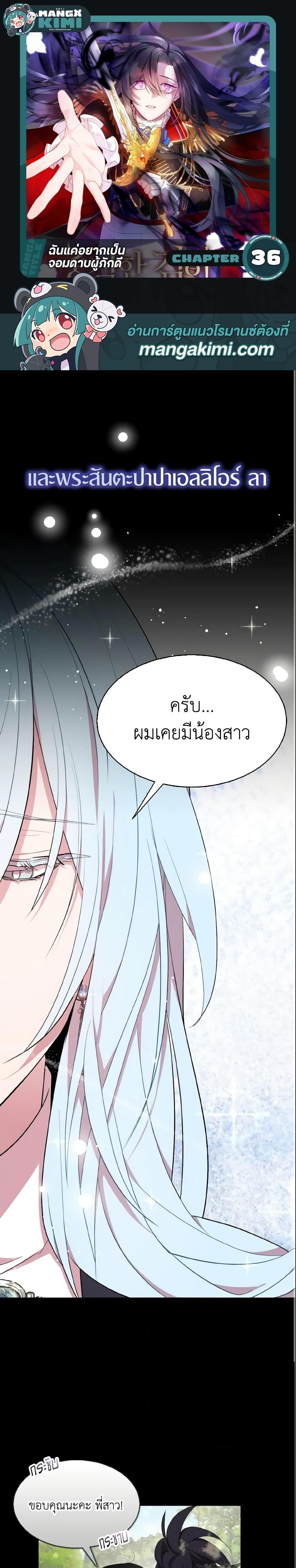 Manga-lc-com อ่านมังงะ อ่านการ์ตูน ออนไลน์ ฟรี I Tried To Be Her Loyal Sword ตอนที่ 1 2 3 4 5 6 7 8 9 10 11 12 13 14 ฟรี ไม่มีโฆษณา Manga-lc - อ่าน มังงะ อ่าน การ์ตูน ออนไลน์ อ่านมังงะ ฟรี