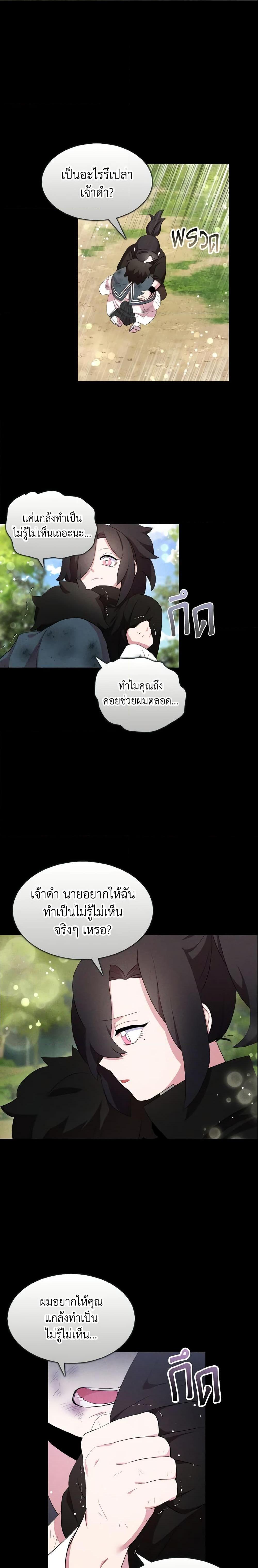 Manga-lc-com อ่านมังงะ อ่านการ์ตูน ออนไลน์ ฟรี I Tried To Be Her Loyal Sword ตอนที่ 1 2 3 4 5 6 7 8 9 10 11 12 13 14 ฟรี ไม่มีโฆษณา Manga-lc - อ่าน มังงะ อ่าน การ์ตูน ออนไลน์ อ่านมังงะ ฟรี