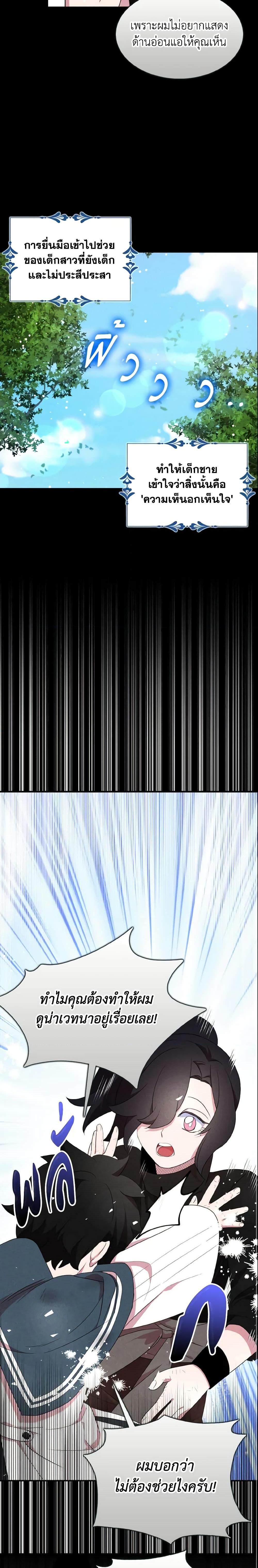 Manga-lc-com อ่านมังงะ อ่านการ์ตูน ออนไลน์ ฟรี I Tried To Be Her Loyal Sword ตอนที่ 1 2 3 4 5 6 7 8 9 10 11 12 13 14 ฟรี ไม่มีโฆษณา Manga-lc - อ่าน มังงะ อ่าน การ์ตูน ออนไลน์ อ่านมังงะ ฟรี