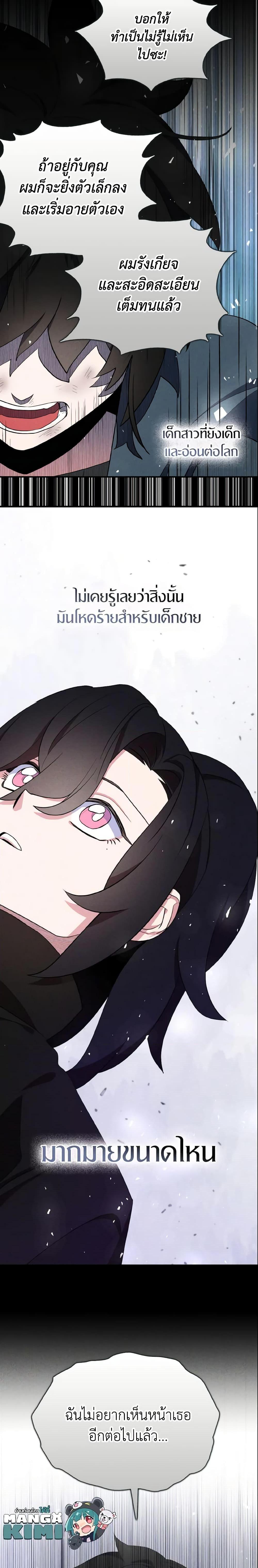 Manga-lc-com อ่านมังงะ อ่านการ์ตูน ออนไลน์ ฟรี I Tried To Be Her Loyal Sword ตอนที่ 1 2 3 4 5 6 7 8 9 10 11 12 13 14 ฟรี ไม่มีโฆษณา Manga-lc - อ่าน มังงะ อ่าน การ์ตูน ออนไลน์ อ่านมังงะ ฟรี