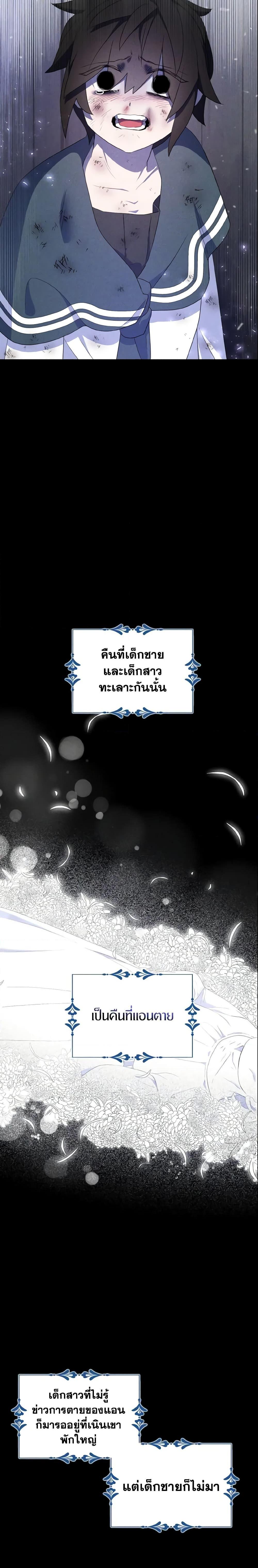 Manga-lc-com อ่านมังงะ อ่านการ์ตูน ออนไลน์ ฟรี I Tried To Be Her Loyal Sword ตอนที่ 1 2 3 4 5 6 7 8 9 10 11 12 13 14 ฟรี ไม่มีโฆษณา Manga-lc - อ่าน มังงะ อ่าน การ์ตูน ออนไลน์ อ่านมังงะ ฟรี