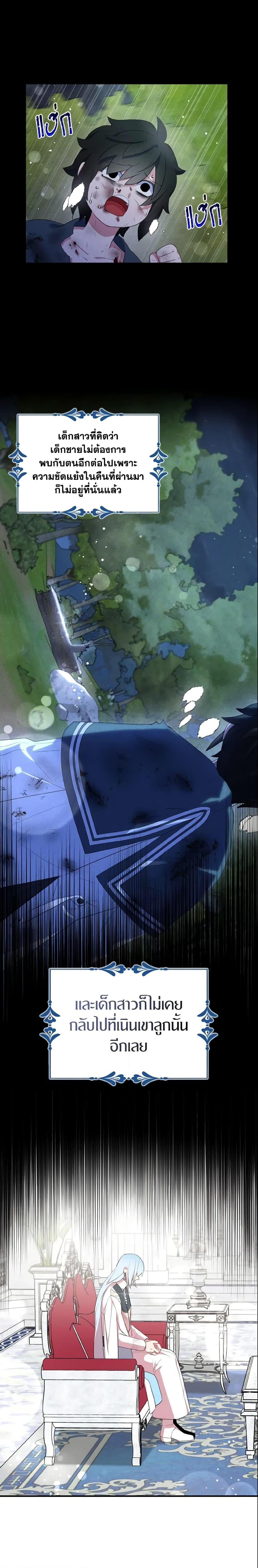 Manga-lc-com อ่านมังงะ อ่านการ์ตูน ออนไลน์ ฟรี I Tried To Be Her Loyal Sword ตอนที่ 1 2 3 4 5 6 7 8 9 10 11 12 13 14 ฟรี ไม่มีโฆษณา Manga-lc - อ่าน มังงะ อ่าน การ์ตูน ออนไลน์ อ่านมังงะ ฟรี