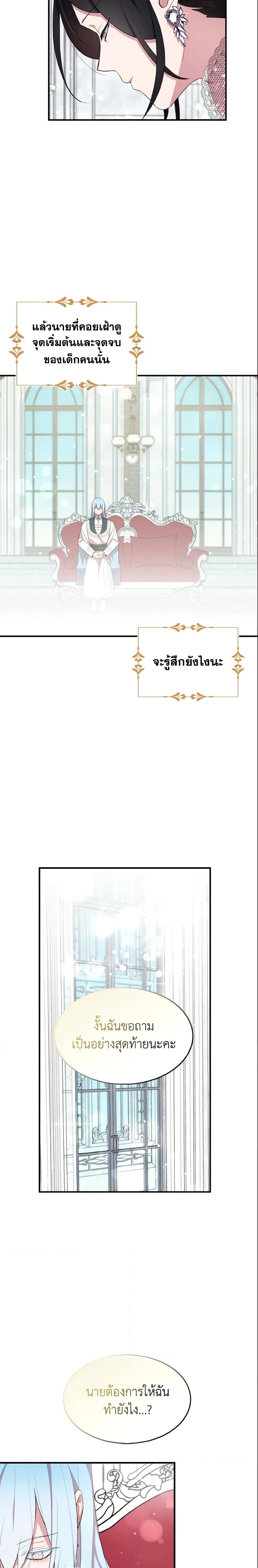 Manga-lc-com อ่านมังงะ อ่านการ์ตูน ออนไลน์ ฟรี I Tried To Be Her Loyal Sword ตอนที่ 1 2 3 4 5 6 7 8 9 10 11 12 13 14 ฟรี ไม่มีโฆษณา Manga-lc - อ่าน มังงะ อ่าน การ์ตูน ออนไลน์ อ่านมังงะ ฟรี