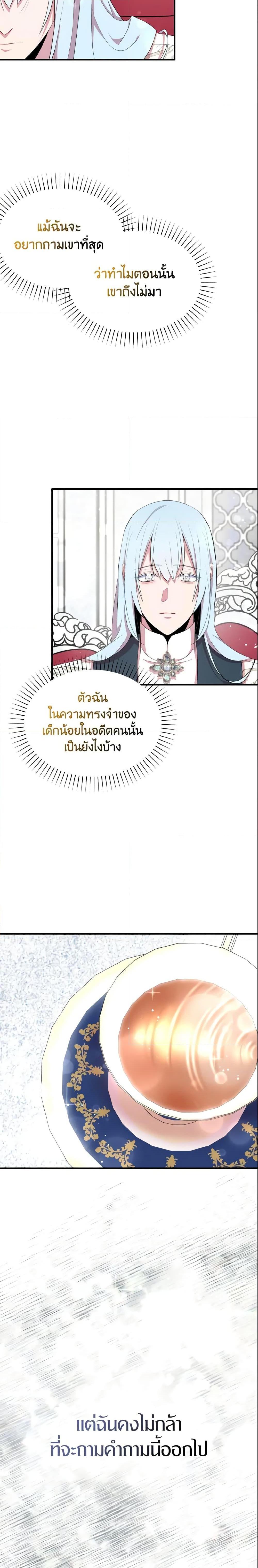 Manga-lc-com อ่านมังงะ อ่านการ์ตูน ออนไลน์ ฟรี I Tried To Be Her Loyal Sword ตอนที่ 1 2 3 4 5 6 7 8 9 10 11 12 13 14 ฟรี ไม่มีโฆษณา Manga-lc - อ่าน มังงะ อ่าน การ์ตูน ออนไลน์ อ่านมังงะ ฟรี