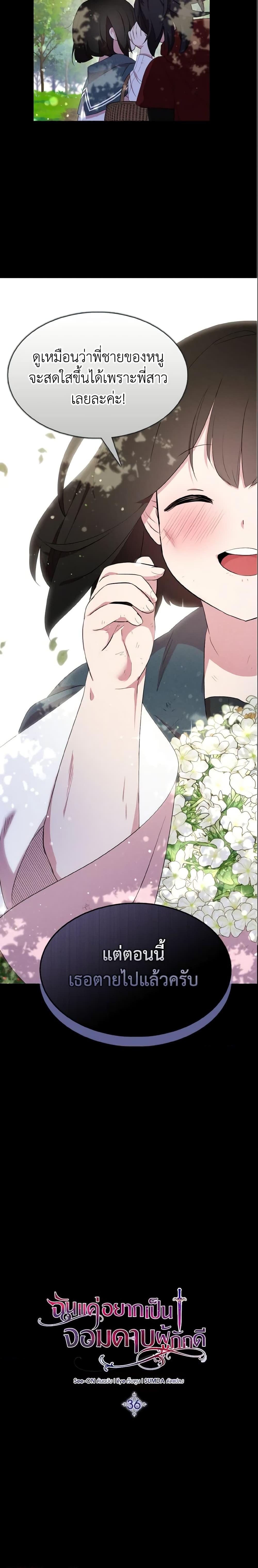 Manga-lc-com อ่านมังงะ อ่านการ์ตูน ออนไลน์ ฟรี I Tried To Be Her Loyal Sword ตอนที่ 1 2 3 4 5 6 7 8 9 10 11 12 13 14 ฟรี ไม่มีโฆษณา Manga-lc - อ่าน มังงะ อ่าน การ์ตูน ออนไลน์ อ่านมังงะ ฟรี