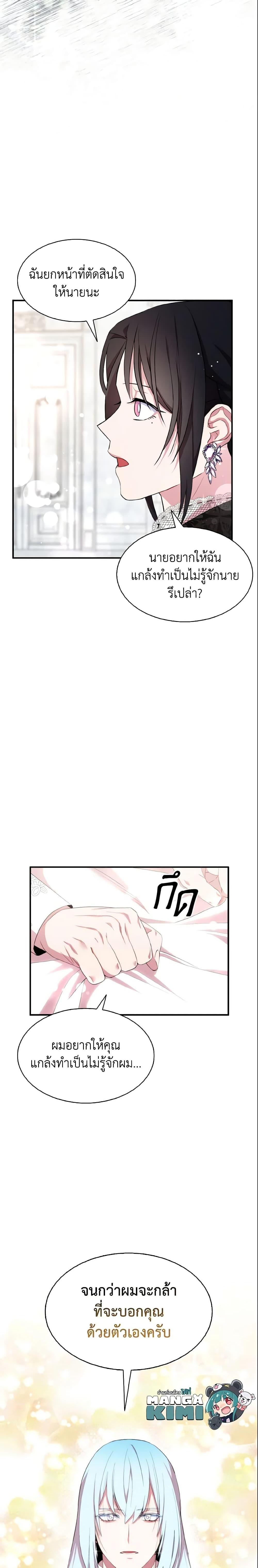 Manga-lc-com อ่านมังงะ อ่านการ์ตูน ออนไลน์ ฟรี I Tried To Be Her Loyal Sword ตอนที่ 1 2 3 4 5 6 7 8 9 10 11 12 13 14 ฟรี ไม่มีโฆษณา Manga-lc - อ่าน มังงะ อ่าน การ์ตูน ออนไลน์ อ่านมังงะ ฟรี