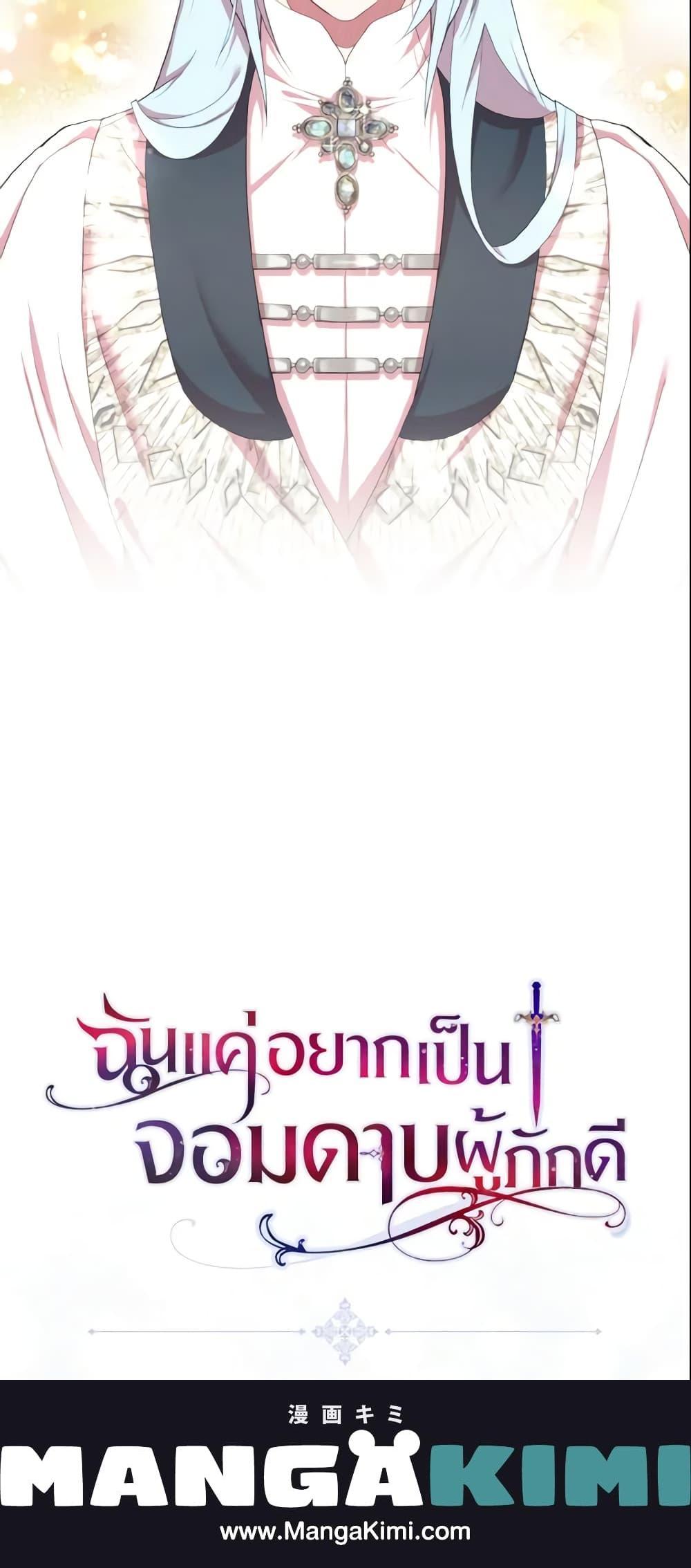 Manga-lc-com อ่านมังงะ อ่านการ์ตูน ออนไลน์ ฟรี I Tried To Be Her Loyal Sword ตอนที่ 1 2 3 4 5 6 7 8 9 10 11 12 13 14 ฟรี ไม่มีโฆษณา Manga-lc - อ่าน มังงะ อ่าน การ์ตูน ออนไลน์ อ่านมังงะ ฟรี