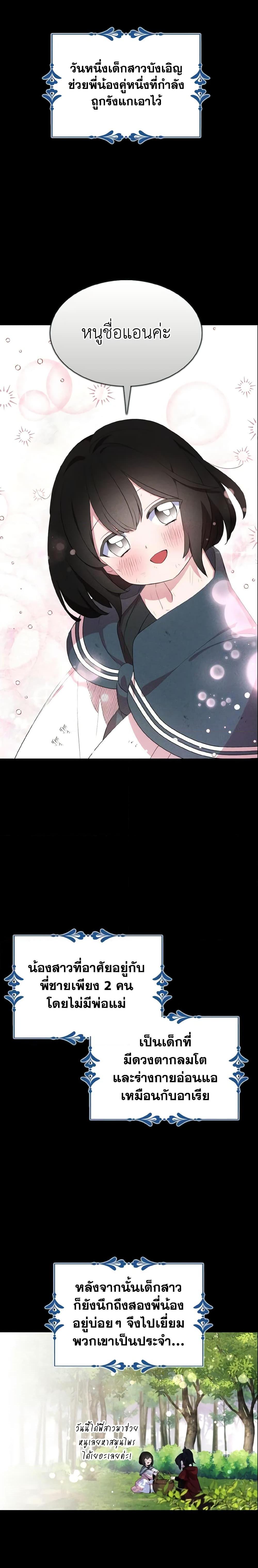 Manga-lc-com อ่านมังงะ อ่านการ์ตูน ออนไลน์ ฟรี I Tried To Be Her Loyal Sword ตอนที่ 1 2 3 4 5 6 7 8 9 10 11 12 13 14 ฟรี ไม่มีโฆษณา Manga-lc - อ่าน มังงะ อ่าน การ์ตูน ออนไลน์ อ่านมังงะ ฟรี