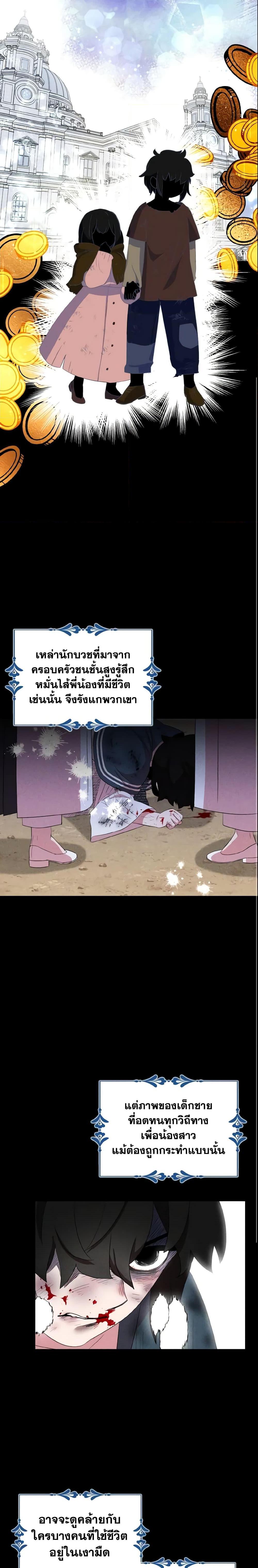 Manga-lc-com อ่านมังงะ อ่านการ์ตูน ออนไลน์ ฟรี I Tried To Be Her Loyal Sword ตอนที่ 1 2 3 4 5 6 7 8 9 10 11 12 13 14 ฟรี ไม่มีโฆษณา Manga-lc - อ่าน มังงะ อ่าน การ์ตูน ออนไลน์ อ่านมังงะ ฟรี