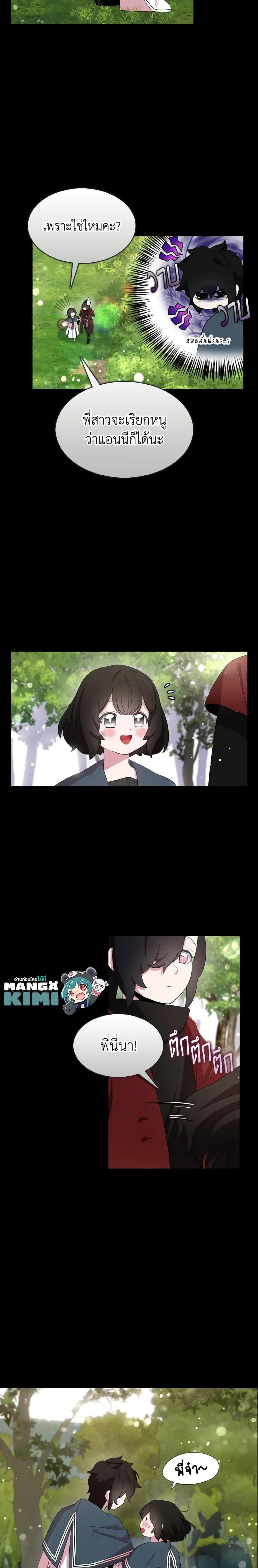 Manga-lc-com อ่านมังงะ อ่านการ์ตูน ออนไลน์ ฟรี I Tried To Be Her Loyal Sword ตอนที่ 1 2 3 4 5 6 7 8 9 10 11 12 13 14 ฟรี ไม่มีโฆษณา Manga-lc - อ่าน มังงะ อ่าน การ์ตูน ออนไลน์ อ่านมังงะ ฟรี