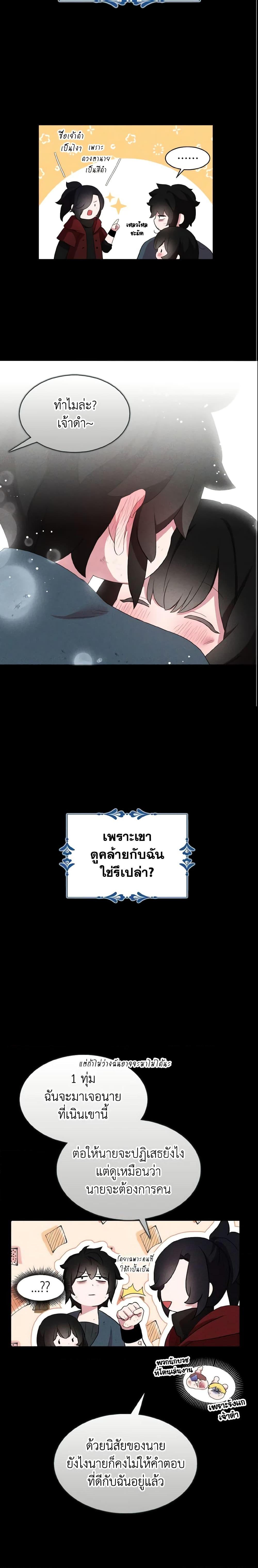 Manga-lc-com อ่านมังงะ อ่านการ์ตูน ออนไลน์ ฟรี I Tried To Be Her Loyal Sword ตอนที่ 1 2 3 4 5 6 7 8 9 10 11 12 13 14 ฟรี ไม่มีโฆษณา Manga-lc - อ่าน มังงะ อ่าน การ์ตูน ออนไลน์ อ่านมังงะ ฟรี