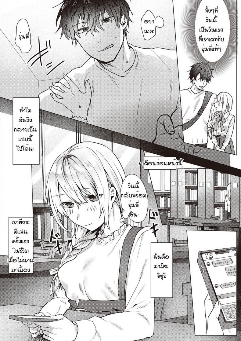 Doujin-Lc- อ่าน โดจิน มังฮวา เกาหลี ญี่ปุ่น จีน แปลไทย เปลี่ยนทุกอย่างเพื่อเธอ [Moegi]white lily and black walf ตอนที่ 1 2 3 4 5 6 7 8 9 10 11 12 13 14 ฟรี ไม่มีโฆษณา อ่าน โดจิน Manhwa เกาหลี ญี่ปุ่น จีน เรามีครบ คัดมาให้เน้นๆ โดจิน 18+ รับประกันความฟินโดย  Doujin Lc
