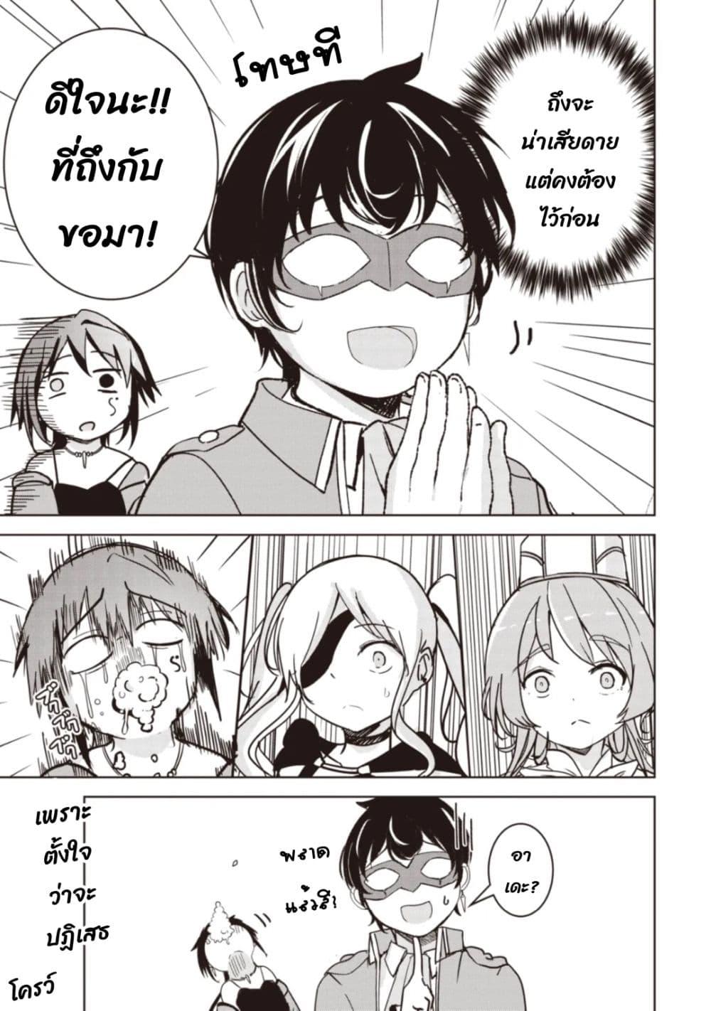 Manga-lc-com อ่านมังงะ อ่านการ์ตูน ออนไลน์ ฟรี Another World’s Highest Guild Leader ~I’m the Weakest in the Guild, but I Can’t Quit the Guild Because of the Heavy Love of All the Guild Members~ ตอนที่ 1 2 3 4 5 6 7 8 9 10 11 12 13 14 ฟรี ไม่มีโฆษณา Manga-lc - อ่าน มังงะ อ่าน การ์ตูน ออนไลน์ อ่านมังงะ ฟรี