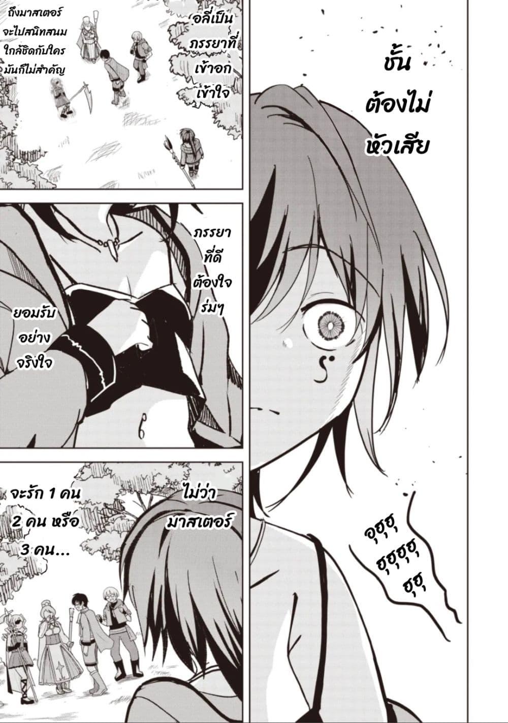 Manga-lc-com อ่านมังงะ อ่านการ์ตูน ออนไลน์ ฟรี Another World’s Highest Guild Leader ~I’m the Weakest in the Guild, but I Can’t Quit the Guild Because of the Heavy Love of All the Guild Members~ ตอนที่ 1 2 3 4 5 6 7 8 9 10 11 12 13 14 ฟรี ไม่มีโฆษณา Manga-lc - อ่าน มังงะ อ่าน การ์ตูน ออนไลน์ อ่านมังงะ ฟรี