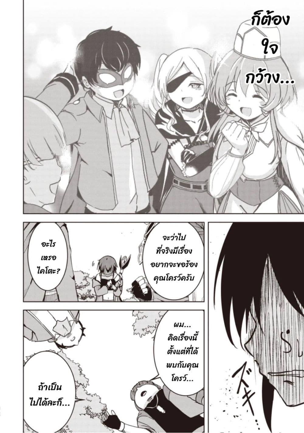 Manga-lc-com อ่านมังงะ อ่านการ์ตูน ออนไลน์ ฟรี Another World’s Highest Guild Leader ~I’m the Weakest in the Guild, but I Can’t Quit the Guild Because of the Heavy Love of All the Guild Members~ ตอนที่ 1 2 3 4 5 6 7 8 9 10 11 12 13 14 ฟรี ไม่มีโฆษณา Manga-lc - อ่าน มังงะ อ่าน การ์ตูน ออนไลน์ อ่านมังงะ ฟรี