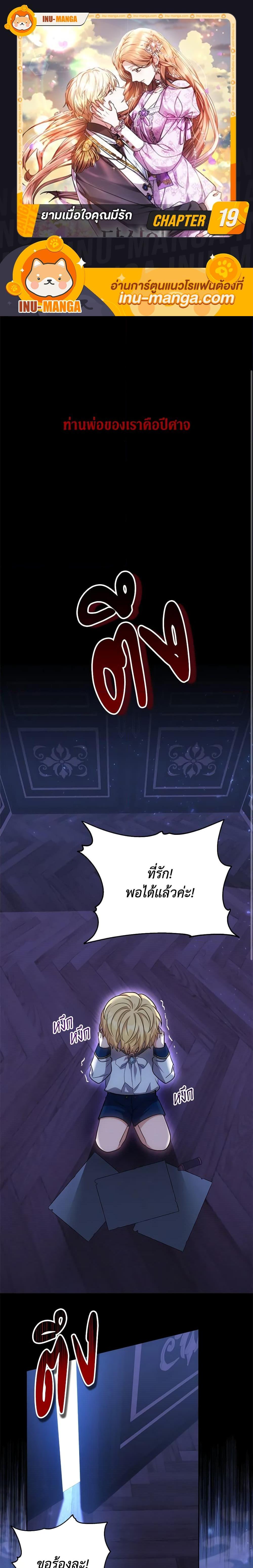 Manga-lc-com อ่านมังงะ อ่านการ์ตูน ออนไลน์ ฟรี While You’re In Love ตอนที่ 1 2 3 4 5 6 7 8 9 10 11 12 13 14 ฟรี ไม่มีโฆษณา Manga-lc - อ่าน มังงะ อ่าน การ์ตูน ออนไลน์ อ่านมังงะ ฟรี