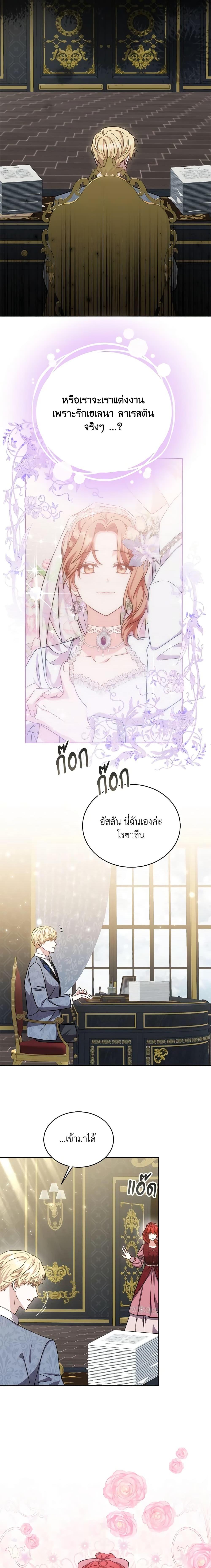 Manga-lc-com อ่านมังงะ อ่านการ์ตูน ออนไลน์ ฟรี While You’re In Love ตอนที่ 1 2 3 4 5 6 7 8 9 10 11 12 13 14 ฟรี ไม่มีโฆษณา Manga-lc - อ่าน มังงะ อ่าน การ์ตูน ออนไลน์ อ่านมังงะ ฟรี