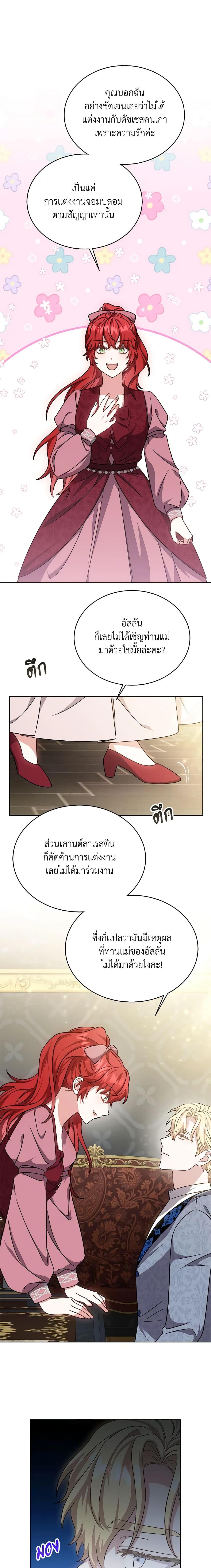 Manga-lc-com อ่านมังงะ อ่านการ์ตูน ออนไลน์ ฟรี While You’re In Love ตอนที่ 1 2 3 4 5 6 7 8 9 10 11 12 13 14 ฟรี ไม่มีโฆษณา Manga-lc - อ่าน มังงะ อ่าน การ์ตูน ออนไลน์ อ่านมังงะ ฟรี