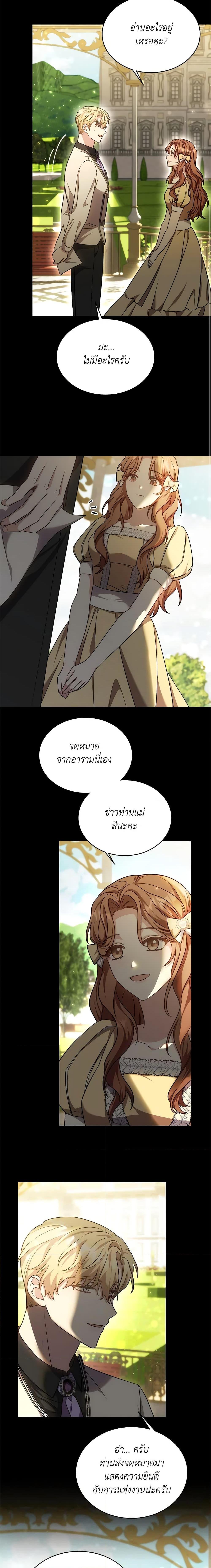Manga-lc-com อ่านมังงะ อ่านการ์ตูน ออนไลน์ ฟรี While You’re In Love ตอนที่ 1 2 3 4 5 6 7 8 9 10 11 12 13 14 ฟรี ไม่มีโฆษณา Manga-lc - อ่าน มังงะ อ่าน การ์ตูน ออนไลน์ อ่านมังงะ ฟรี