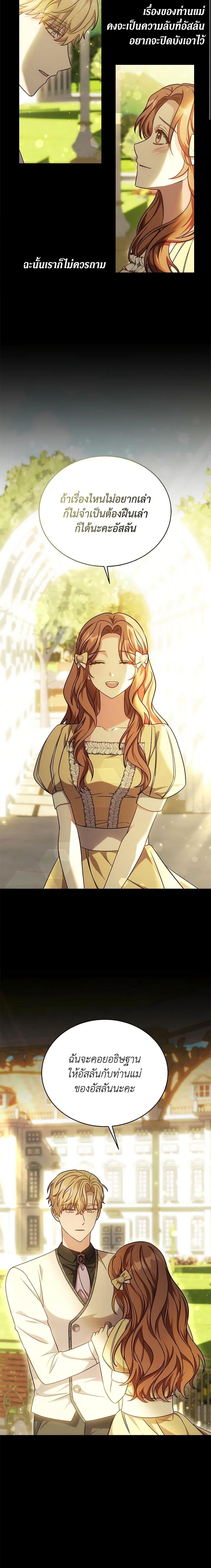 Manga-lc-com อ่านมังงะ อ่านการ์ตูน ออนไลน์ ฟรี While You’re In Love ตอนที่ 1 2 3 4 5 6 7 8 9 10 11 12 13 14 ฟรี ไม่มีโฆษณา Manga-lc - อ่าน มังงะ อ่าน การ์ตูน ออนไลน์ อ่านมังงะ ฟรี