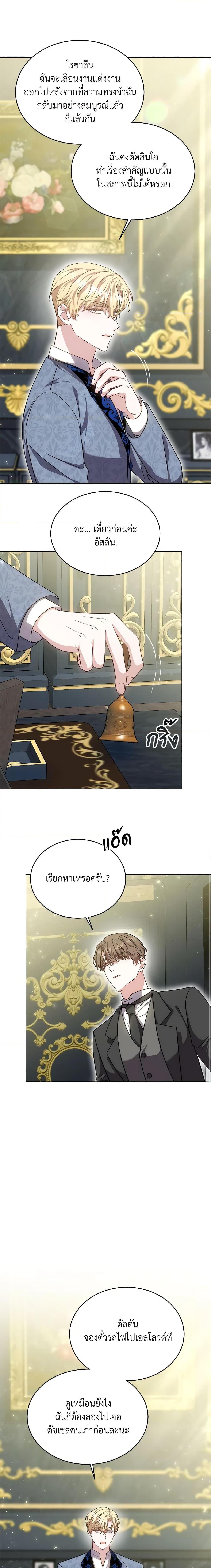 Manga-lc-com อ่านมังงะ อ่านการ์ตูน ออนไลน์ ฟรี While You’re In Love ตอนที่ 1 2 3 4 5 6 7 8 9 10 11 12 13 14 ฟรี ไม่มีโฆษณา Manga-lc - อ่าน มังงะ อ่าน การ์ตูน ออนไลน์ อ่านมังงะ ฟรี