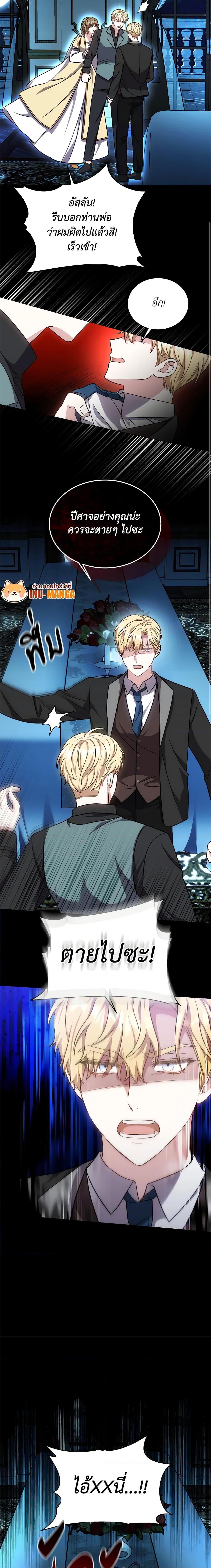 Manga-lc-com อ่านมังงะ อ่านการ์ตูน ออนไลน์ ฟรี While You’re In Love ตอนที่ 1 2 3 4 5 6 7 8 9 10 11 12 13 14 ฟรี ไม่มีโฆษณา Manga-lc - อ่าน มังงะ อ่าน การ์ตูน ออนไลน์ อ่านมังงะ ฟรี