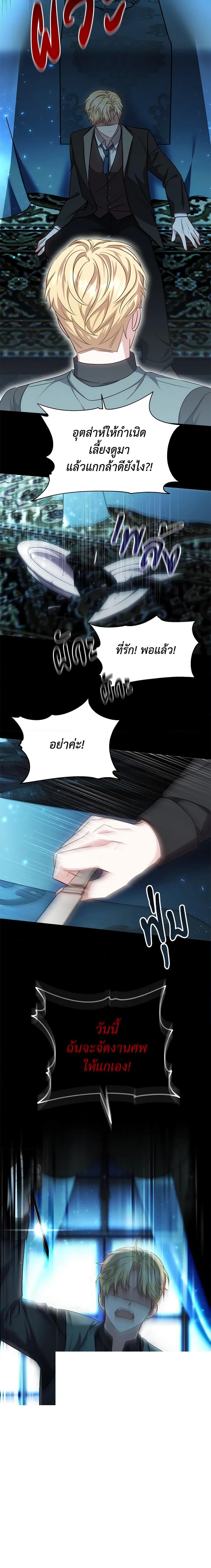 Manga-lc-com อ่านมังงะ อ่านการ์ตูน ออนไลน์ ฟรี While You’re In Love ตอนที่ 1 2 3 4 5 6 7 8 9 10 11 12 13 14 ฟรี ไม่มีโฆษณา Manga-lc - อ่าน มังงะ อ่าน การ์ตูน ออนไลน์ อ่านมังงะ ฟรี