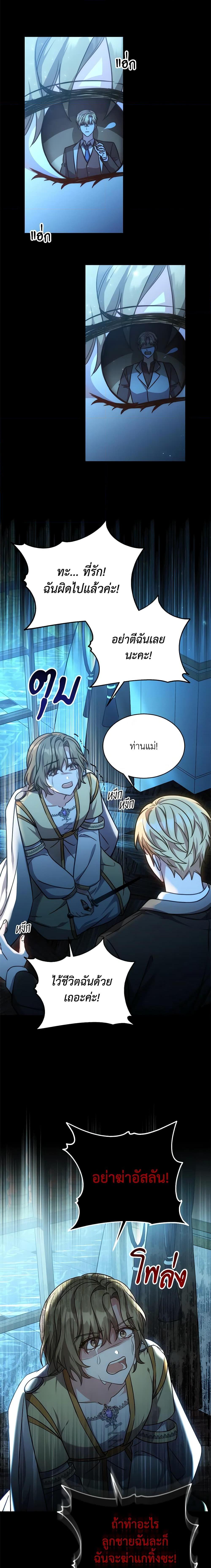 Manga-lc-com อ่านมังงะ อ่านการ์ตูน ออนไลน์ ฟรี While You’re In Love ตอนที่ 1 2 3 4 5 6 7 8 9 10 11 12 13 14 ฟรี ไม่มีโฆษณา Manga-lc - อ่าน มังงะ อ่าน การ์ตูน ออนไลน์ อ่านมังงะ ฟรี