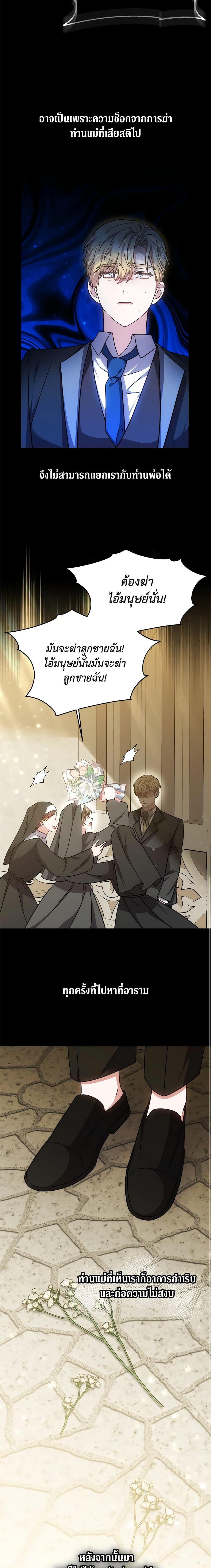 Manga-lc-com อ่านมังงะ อ่านการ์ตูน ออนไลน์ ฟรี While You’re In Love ตอนที่ 1 2 3 4 5 6 7 8 9 10 11 12 13 14 ฟรี ไม่มีโฆษณา Manga-lc - อ่าน มังงะ อ่าน การ์ตูน ออนไลน์ อ่านมังงะ ฟรี