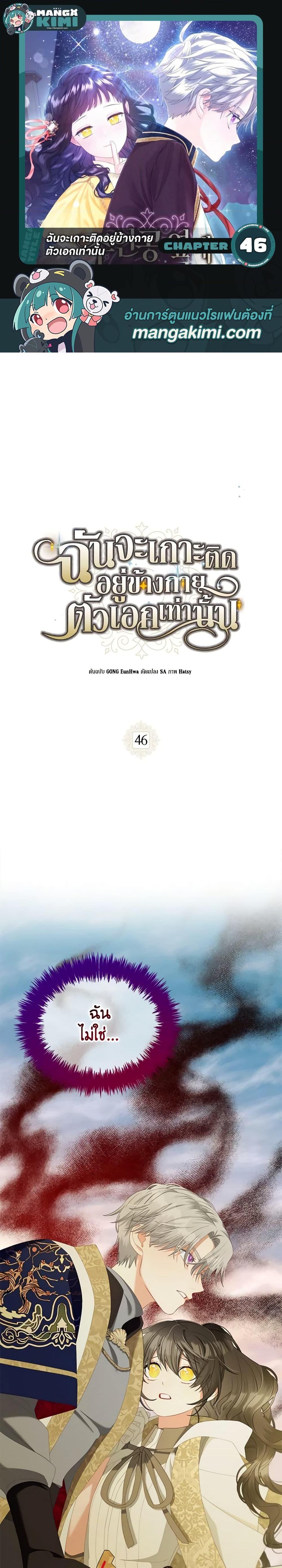 Manga-lc-com อ่านมังงะ อ่านการ์ตูน ออนไลน์ ฟรี I Will Stick to the Protagonist ตอนที่ 1 2 3 4 5 6 7 8 9 10 11 12 13 14 ฟรี ไม่มีโฆษณา Manga-lc - อ่าน มังงะ อ่าน การ์ตูน ออนไลน์ อ่านมังงะ ฟรี