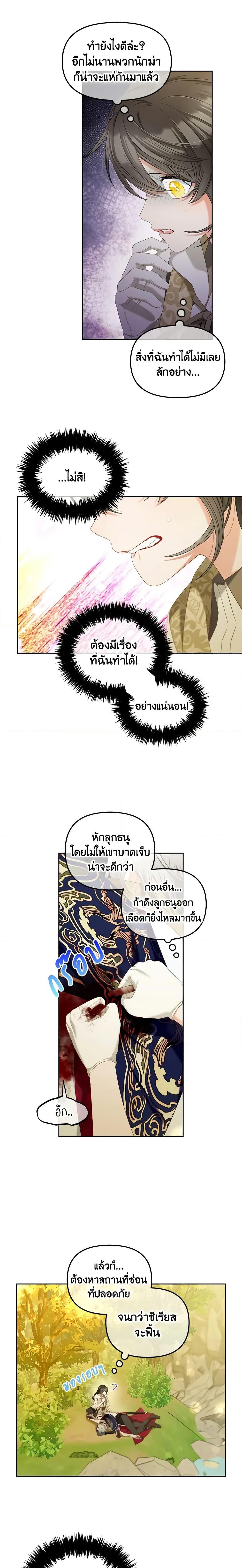 Manga-lc-com อ่านมังงะ อ่านการ์ตูน ออนไลน์ ฟรี I Will Stick to the Protagonist ตอนที่ 1 2 3 4 5 6 7 8 9 10 11 12 13 14 ฟรี ไม่มีโฆษณา Manga-lc - อ่าน มังงะ อ่าน การ์ตูน ออนไลน์ อ่านมังงะ ฟรี