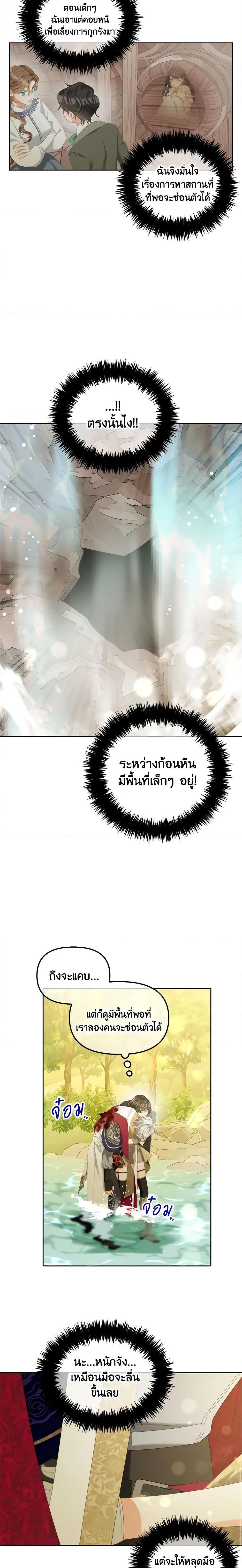 Manga-lc-com อ่านมังงะ อ่านการ์ตูน ออนไลน์ ฟรี I Will Stick to the Protagonist ตอนที่ 1 2 3 4 5 6 7 8 9 10 11 12 13 14 ฟรี ไม่มีโฆษณา Manga-lc - อ่าน มังงะ อ่าน การ์ตูน ออนไลน์ อ่านมังงะ ฟรี