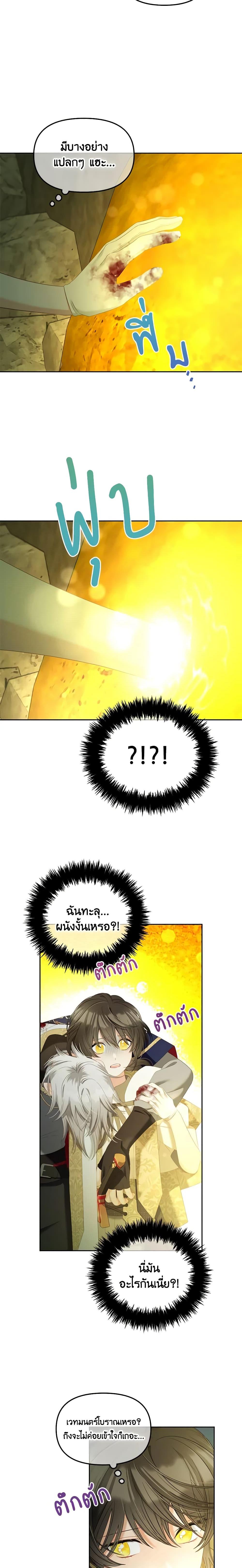 Manga-lc-com อ่านมังงะ อ่านการ์ตูน ออนไลน์ ฟรี I Will Stick to the Protagonist ตอนที่ 1 2 3 4 5 6 7 8 9 10 11 12 13 14 ฟรี ไม่มีโฆษณา Manga-lc - อ่าน มังงะ อ่าน การ์ตูน ออนไลน์ อ่านมังงะ ฟรี