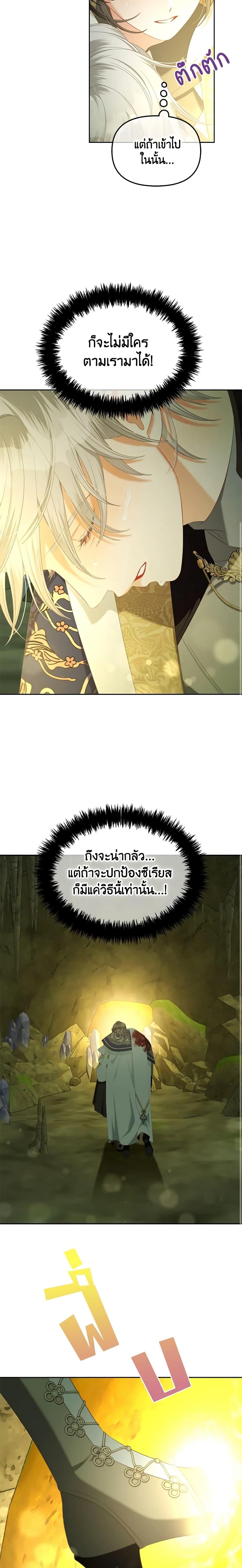 Manga-lc-com อ่านมังงะ อ่านการ์ตูน ออนไลน์ ฟรี I Will Stick to the Protagonist ตอนที่ 1 2 3 4 5 6 7 8 9 10 11 12 13 14 ฟรี ไม่มีโฆษณา Manga-lc - อ่าน มังงะ อ่าน การ์ตูน ออนไลน์ อ่านมังงะ ฟรี