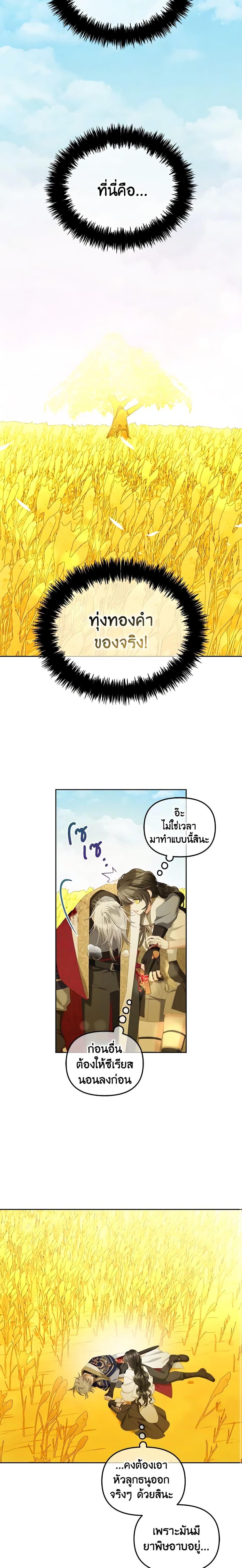 Manga-lc-com อ่านมังงะ อ่านการ์ตูน ออนไลน์ ฟรี I Will Stick to the Protagonist ตอนที่ 1 2 3 4 5 6 7 8 9 10 11 12 13 14 ฟรี ไม่มีโฆษณา Manga-lc - อ่าน มังงะ อ่าน การ์ตูน ออนไลน์ อ่านมังงะ ฟรี