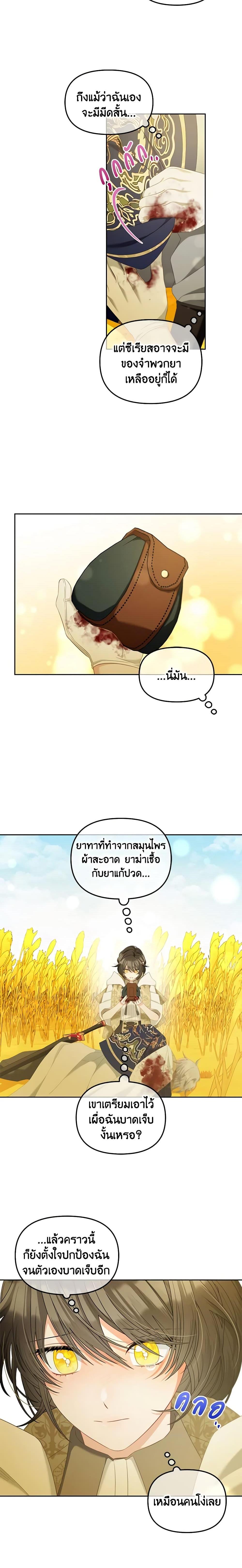 Manga-lc-com อ่านมังงะ อ่านการ์ตูน ออนไลน์ ฟรี I Will Stick to the Protagonist ตอนที่ 1 2 3 4 5 6 7 8 9 10 11 12 13 14 ฟรี ไม่มีโฆษณา Manga-lc - อ่าน มังงะ อ่าน การ์ตูน ออนไลน์ อ่านมังงะ ฟรี