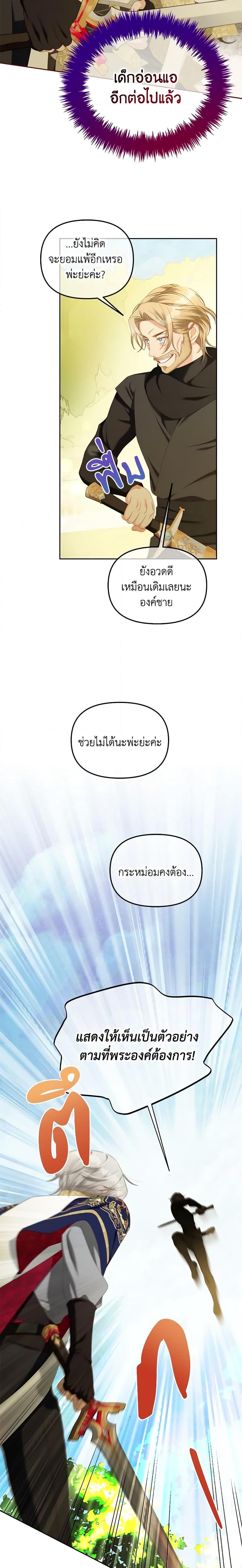 Manga-lc-com อ่านมังงะ อ่านการ์ตูน ออนไลน์ ฟรี I Will Stick to the Protagonist ตอนที่ 1 2 3 4 5 6 7 8 9 10 11 12 13 14 ฟรี ไม่มีโฆษณา Manga-lc - อ่าน มังงะ อ่าน การ์ตูน ออนไลน์ อ่านมังงะ ฟรี