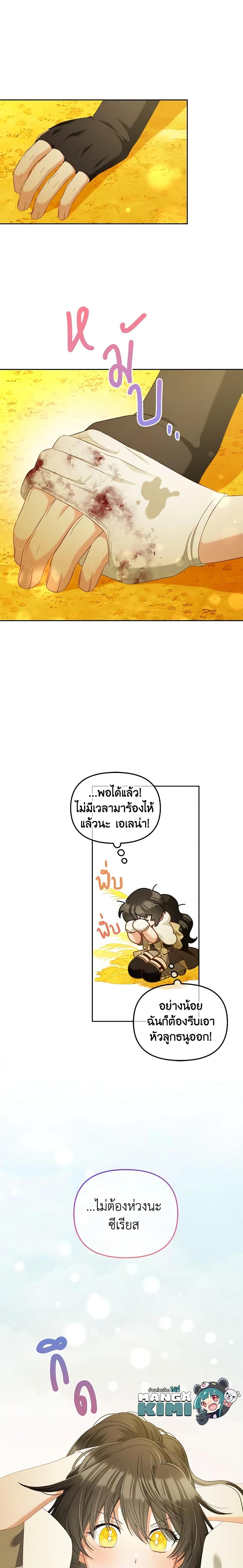 Manga-lc-com อ่านมังงะ อ่านการ์ตูน ออนไลน์ ฟรี I Will Stick to the Protagonist ตอนที่ 1 2 3 4 5 6 7 8 9 10 11 12 13 14 ฟรี ไม่มีโฆษณา Manga-lc - อ่าน มังงะ อ่าน การ์ตูน ออนไลน์ อ่านมังงะ ฟรี