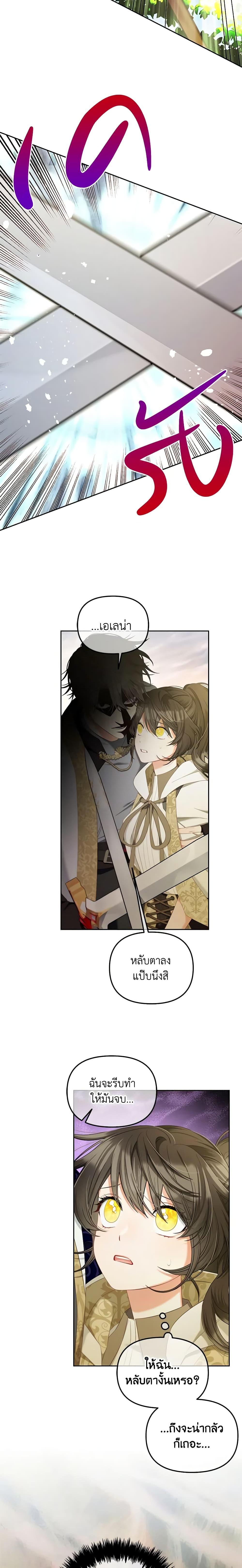 Manga-lc-com อ่านมังงะ อ่านการ์ตูน ออนไลน์ ฟรี I Will Stick to the Protagonist ตอนที่ 1 2 3 4 5 6 7 8 9 10 11 12 13 14 ฟรี ไม่มีโฆษณา Manga-lc - อ่าน มังงะ อ่าน การ์ตูน ออนไลน์ อ่านมังงะ ฟรี