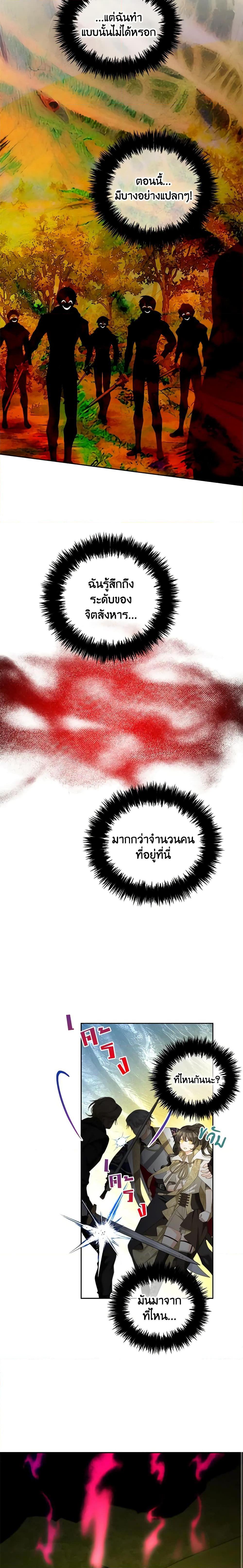 Manga-lc-com อ่านมังงะ อ่านการ์ตูน ออนไลน์ ฟรี I Will Stick to the Protagonist ตอนที่ 1 2 3 4 5 6 7 8 9 10 11 12 13 14 ฟรี ไม่มีโฆษณา Manga-lc - อ่าน มังงะ อ่าน การ์ตูน ออนไลน์ อ่านมังงะ ฟรี