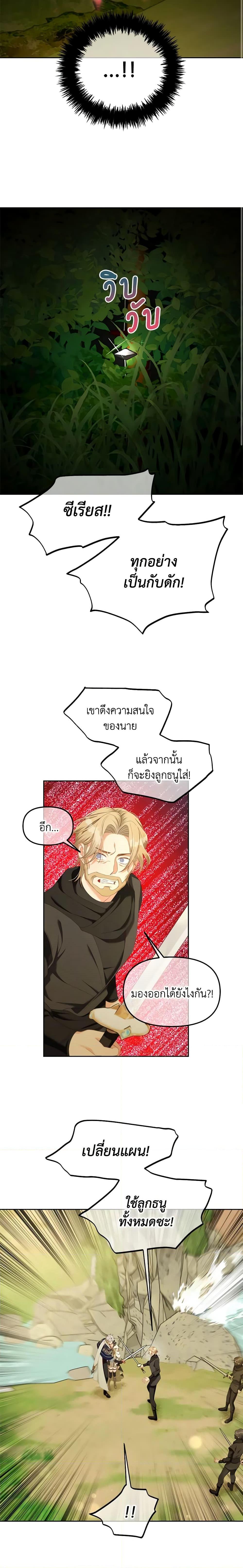 Manga-lc-com อ่านมังงะ อ่านการ์ตูน ออนไลน์ ฟรี I Will Stick to the Protagonist ตอนที่ 1 2 3 4 5 6 7 8 9 10 11 12 13 14 ฟรี ไม่มีโฆษณา Manga-lc - อ่าน มังงะ อ่าน การ์ตูน ออนไลน์ อ่านมังงะ ฟรี